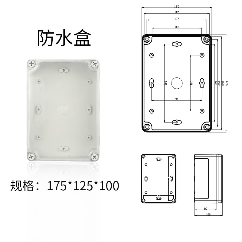 PC171210 