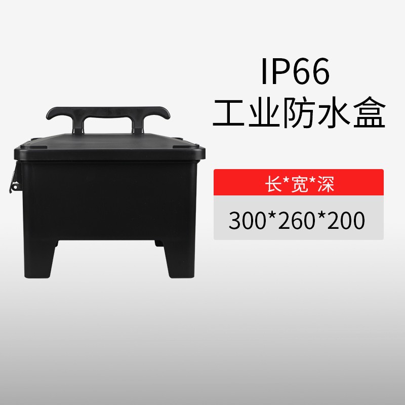 SKU黑小