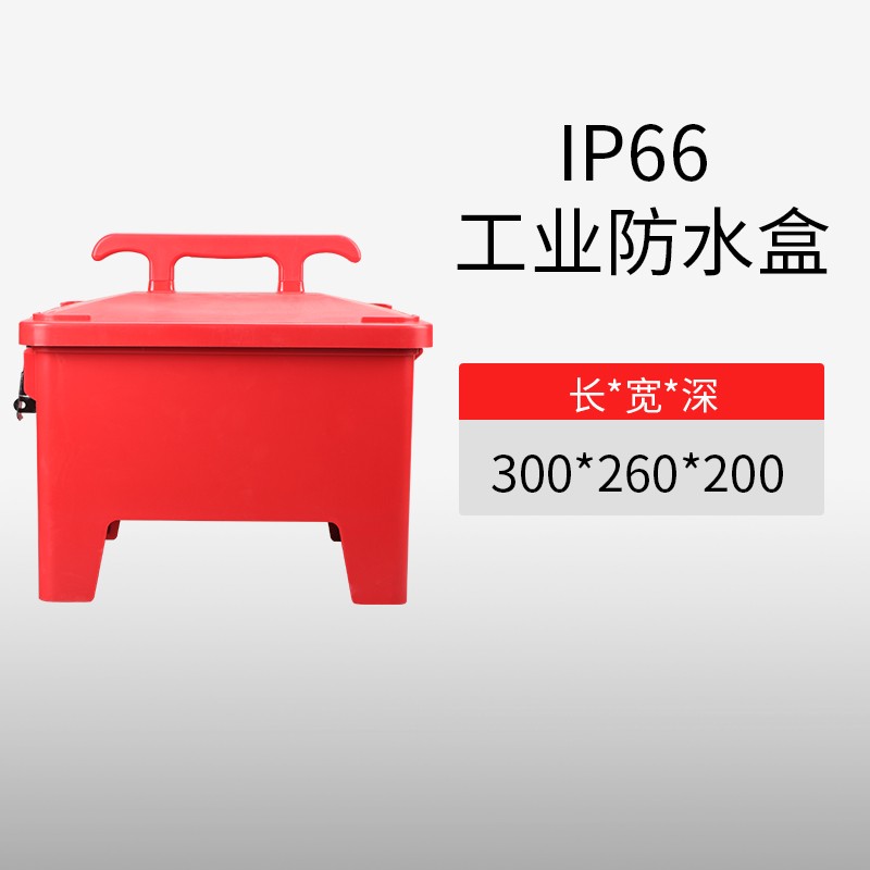 SKU红小