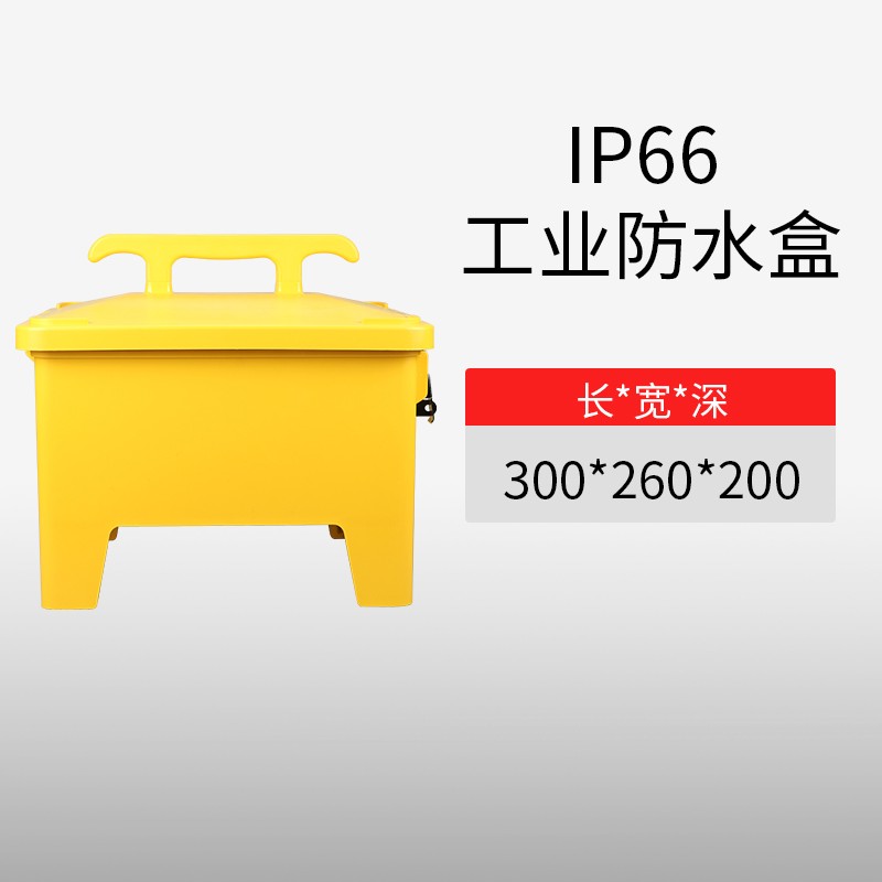 SKU黄小