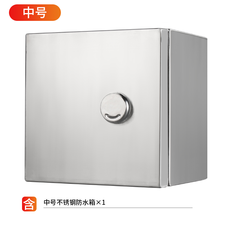 不锈钢配电箱