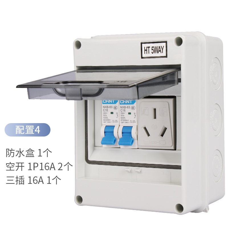 配置4