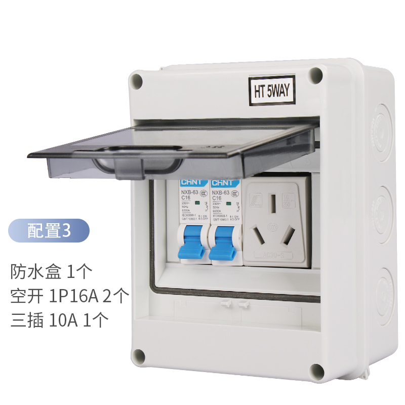 配置3